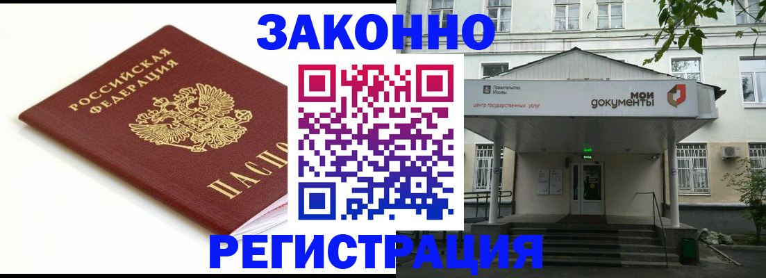 регистрация для дет. сада в Йошкар-Оле